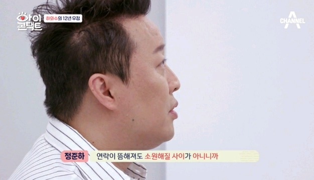 무도 종영 이후 서로 연락 안했다는 박명수와 정준하.jpg | 인스티즈