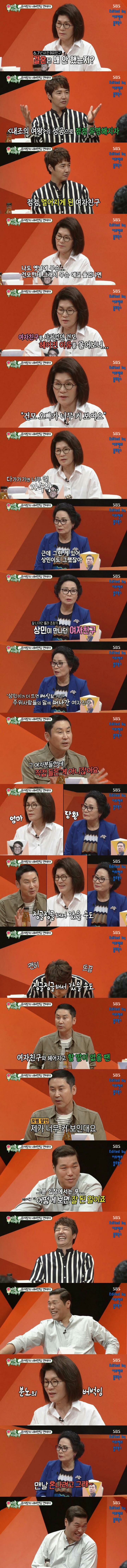 탑스타가 헤어지는 이유 | 인스티즈