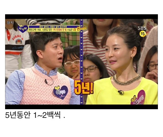 볼 때마다 혈압오르는 글 | 인스티즈