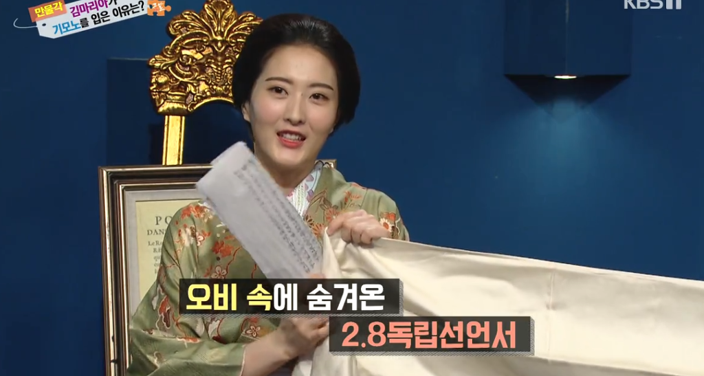 기모노를 입은 이유 | 인스티즈
