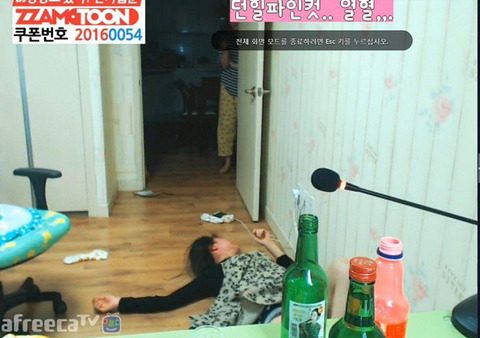 연봉 2억이상인 아프리카tv 양팡 | 인스티즈