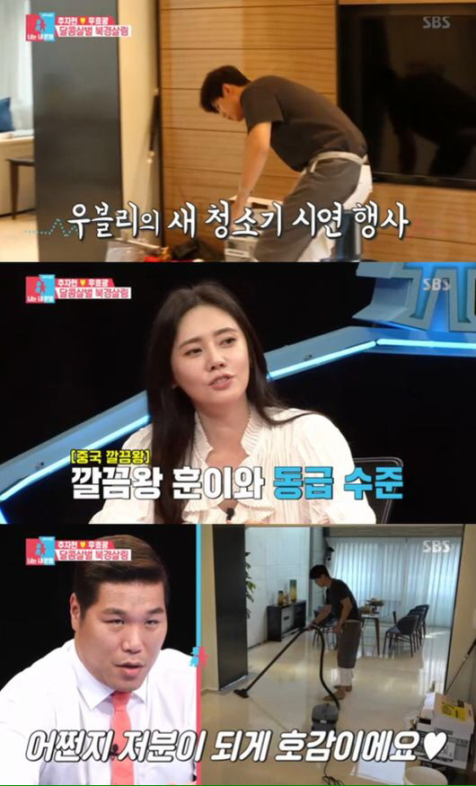 추자현-우효광 부부에 극과 극 반응을 보이는 한국-중국 문화차이.jpg | 인스티즈