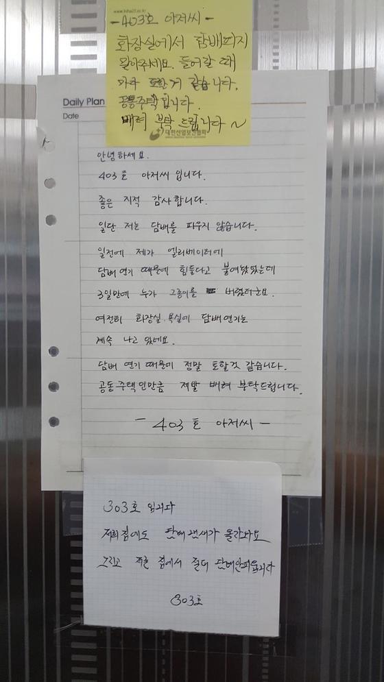 어느 아파트 엘리베이터의 눈치게임.jpg | 인스티즈