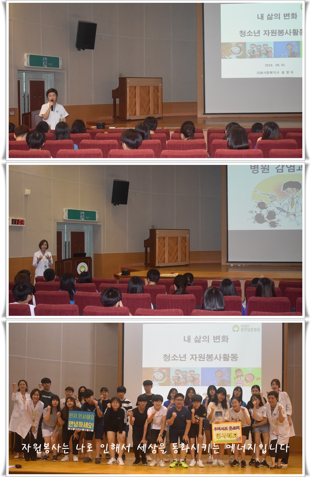 광주보훈병원 이미지