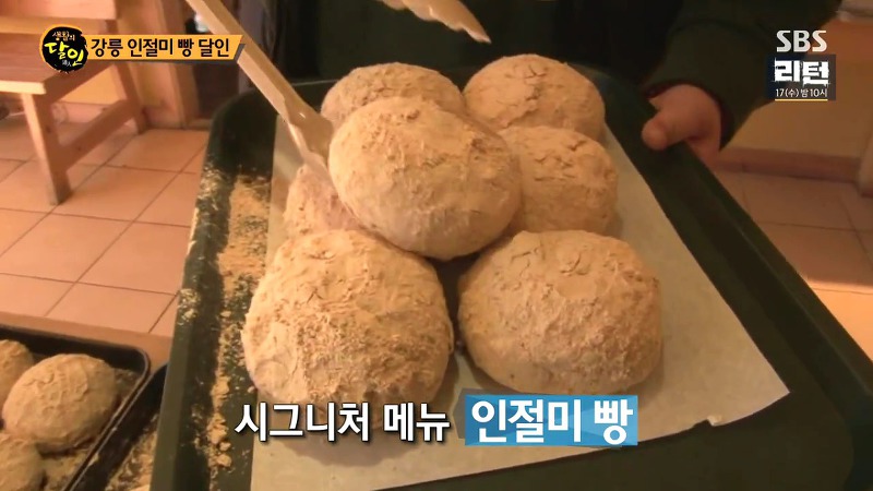 요즘 맘카페에서 핫하다는 빵.jpg | 인스티즈