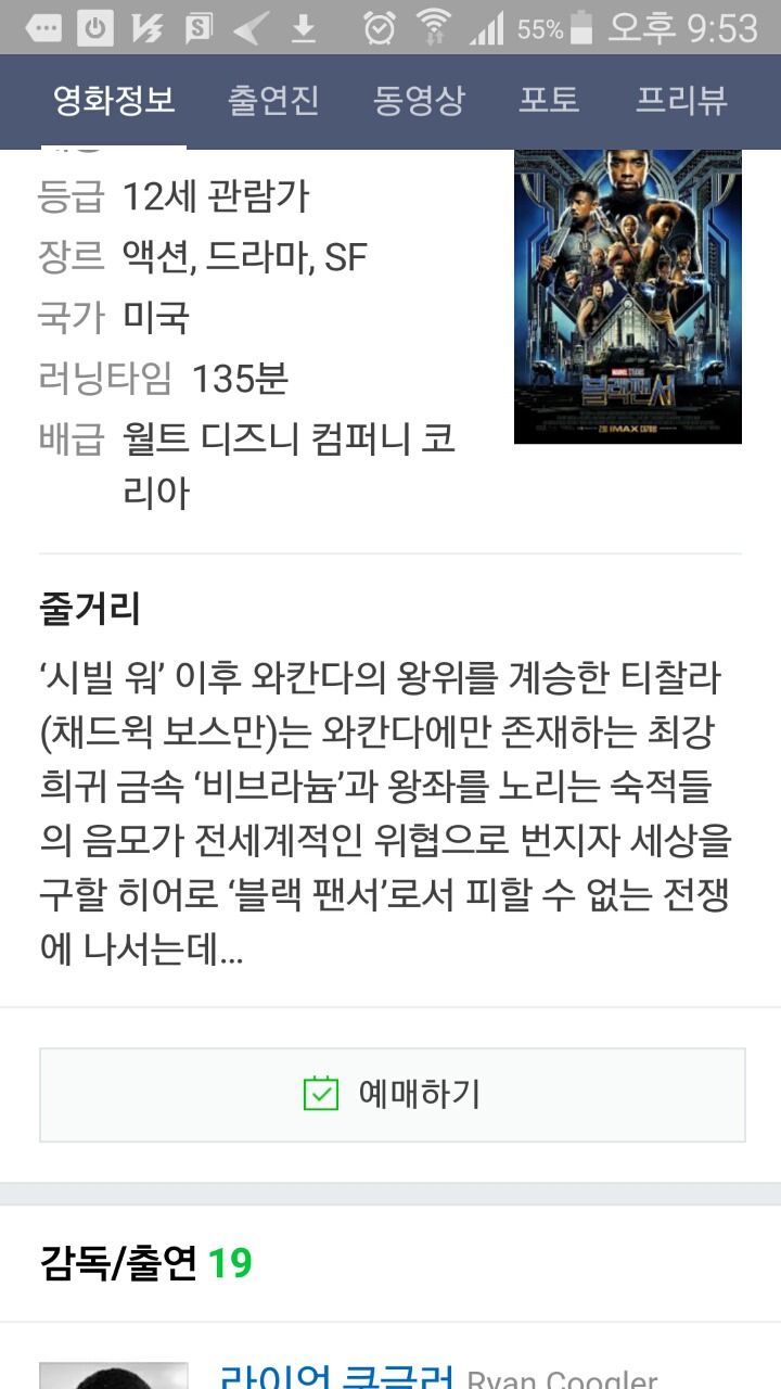 2월에 극장에 꼭 가야하는 이유.jpg | 인스티즈