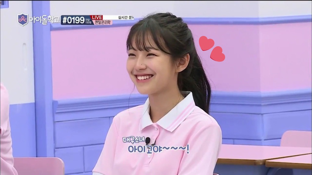 아이돌학교 합격 기념 백지헌 짤 털이.jpgif | 인스티즈