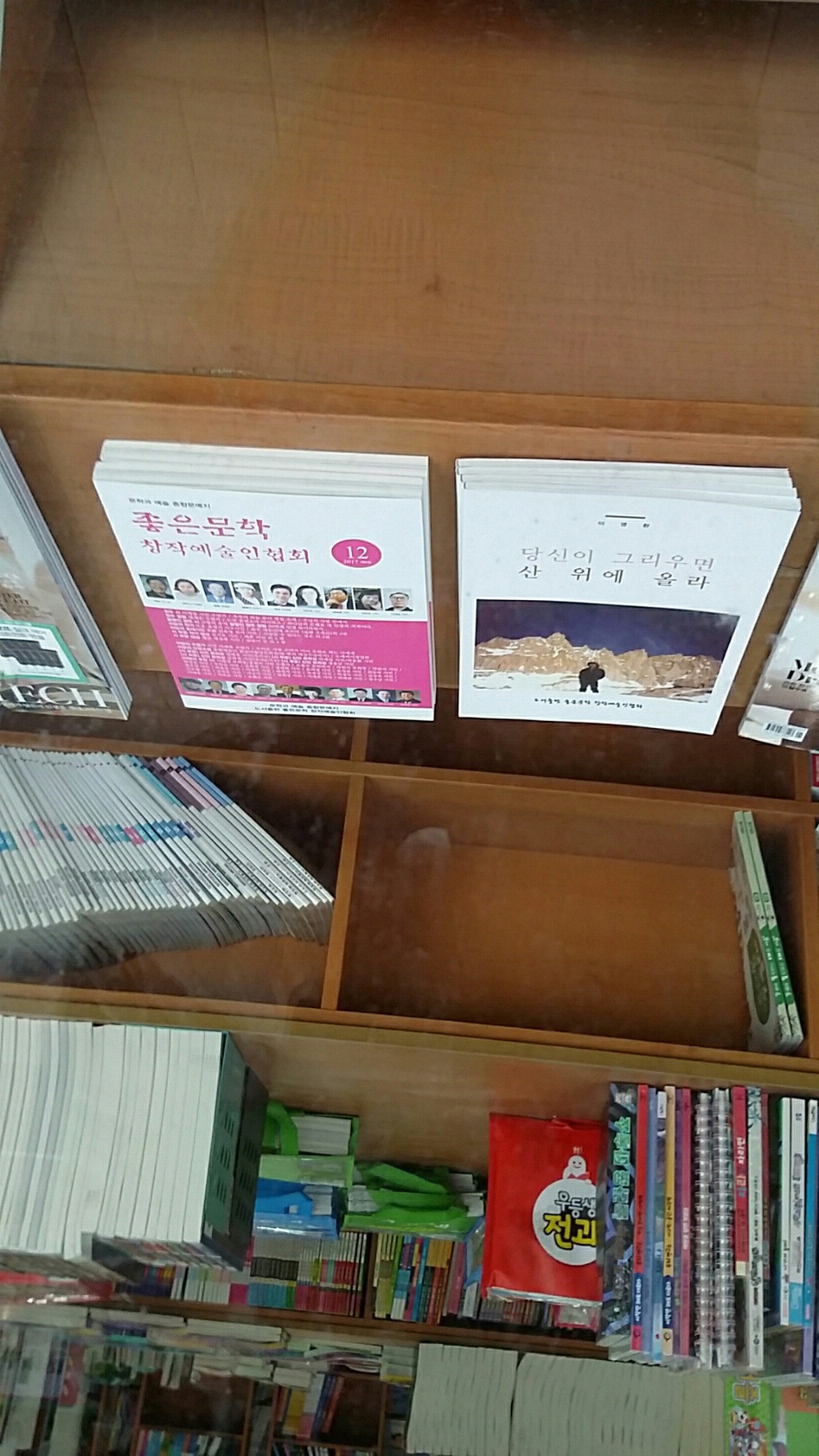 문학서점 이미지