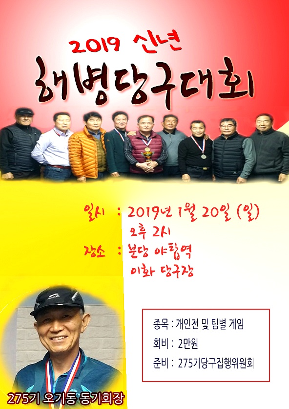 이화당구장 이미지