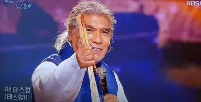 테스형 이미지