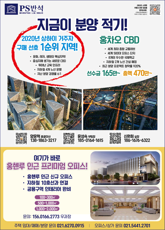 프리미엄오피스 이미지