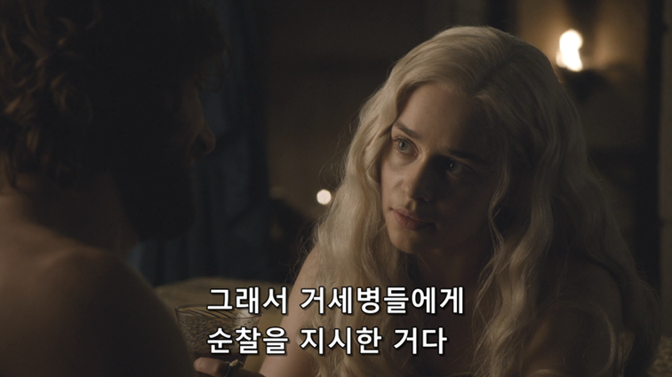 [왕좌의게임] 폭풍의 딸 54화 | 인스티즈