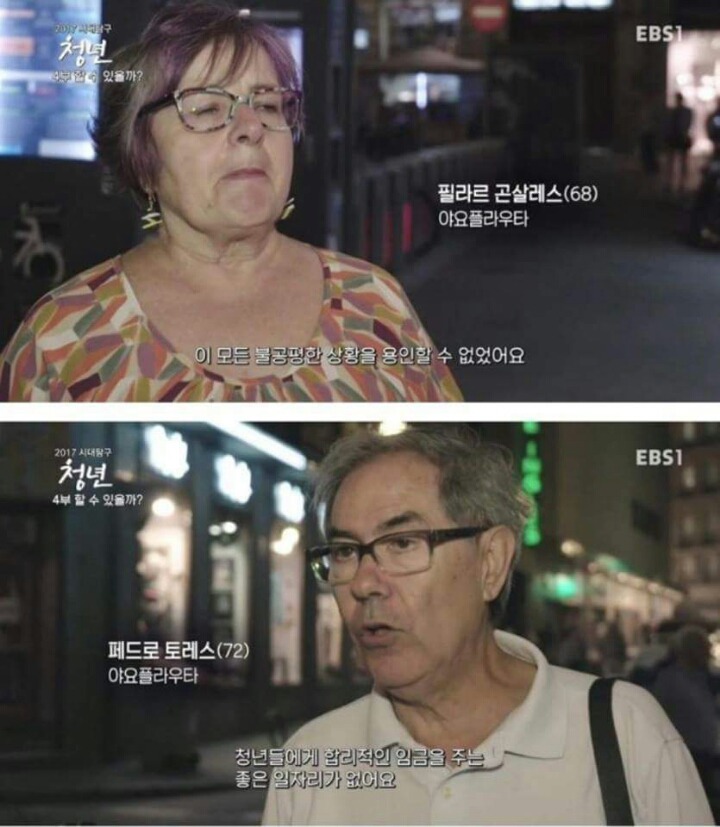 내문제는 나만의 문제일까요? | 인스티즈