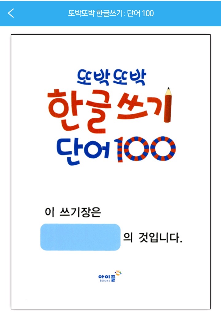 크리스마스를 기다리며 쓸모없는 선물 10000원±a | 인스티즈