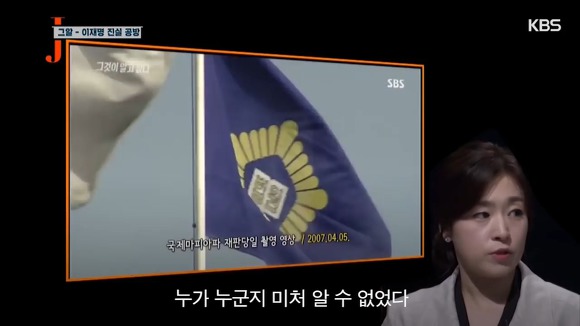 이재명 해명을 정면으로 반박하는 최강욱 변호사.jpg | 인스티즈