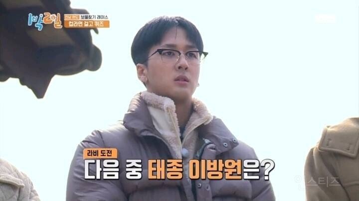 한국사문제 전부 틀리는 한국 연예인의 현실.jpg | 인스티즈