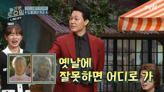[놀토] 간식게임의 매력에 흠뻑 빠진 박성웅 (feat.정경호) | 인스티즈