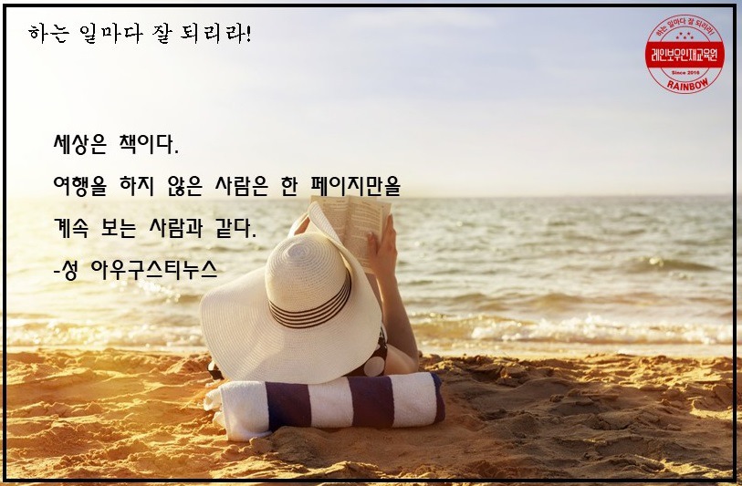 책과사람교육원 이미지
