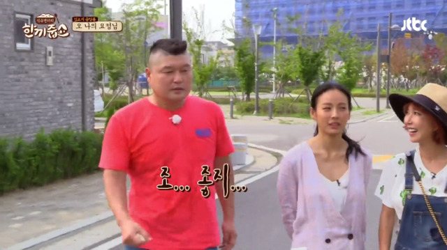 [한끼줍쇼] 부모님이랑 같이살면 좋겠다는 강호동 한방 멕이는 이효리.jpg | 인스티즈