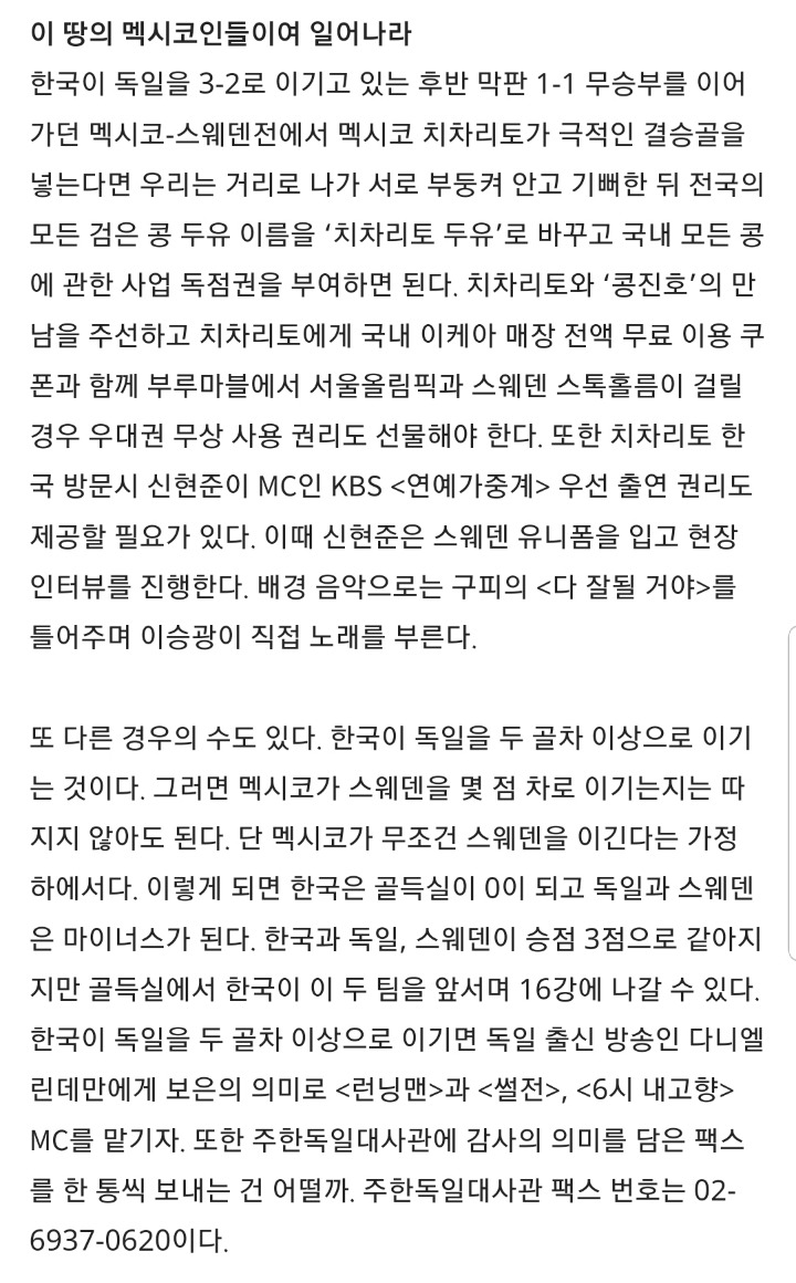 김현회기자가 쉽게설명하는 경우의수 | 인스티즈