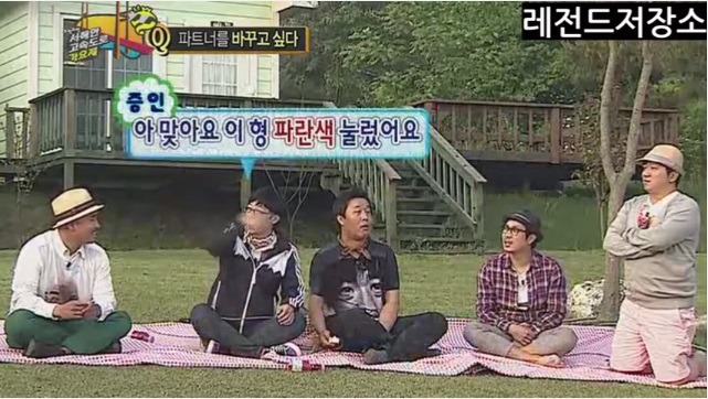 유재석과 노홍철의 티키타카에 털리는 정주나.jpg | 인스티즈