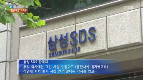 스펙보다 열정이다 (스펙 사기꾼) | 인스티즈