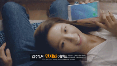 왜.. 거기서 그러고있는 설현.gif | 인스티즈