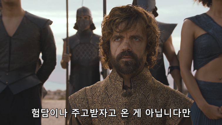 [왕좌의게임] 폭풍의 딸 78화 | 인스티즈