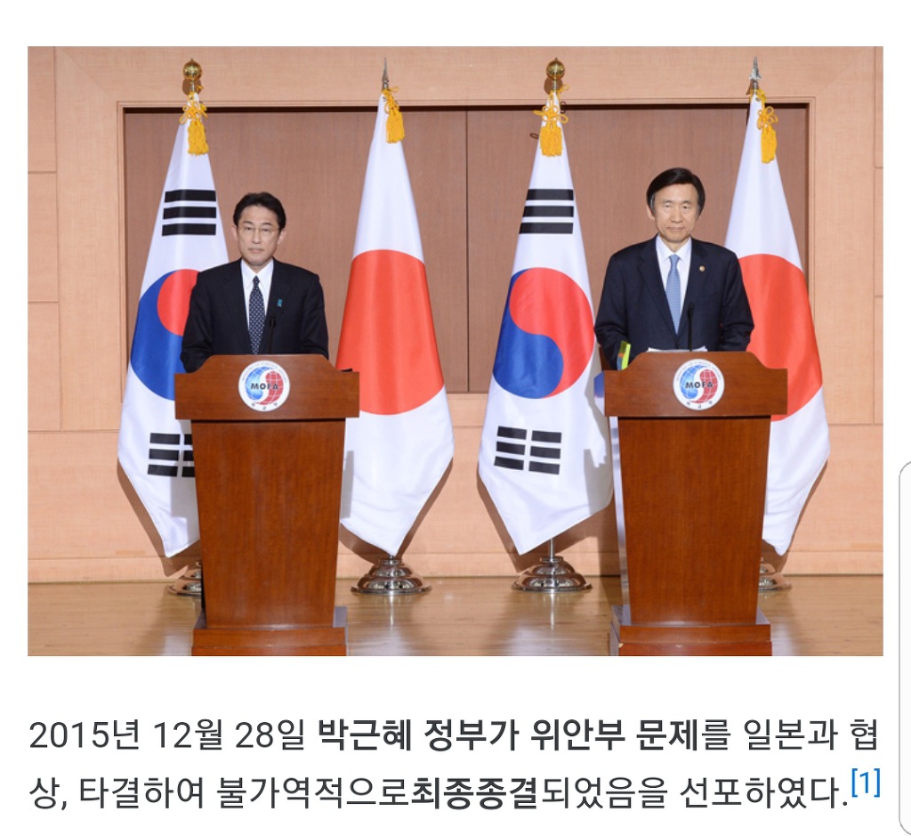진정한 친일파 | 인스티즈