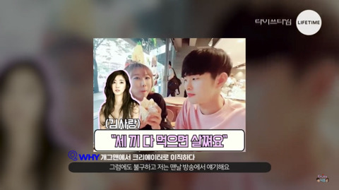 임라라: 남녀가 만나고 헤어지는건 자연스러운건데 왜 그 과거가 여자의 인생에 걸림돌이 되나요? | 인스티즈