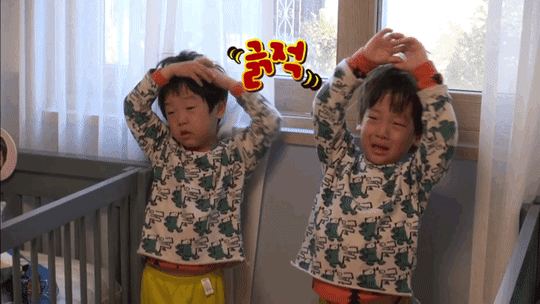 서언이 서준이로 보는 어린시절 손들고 서있는 벌 받았을 때 공감.gif | 인스티즈
