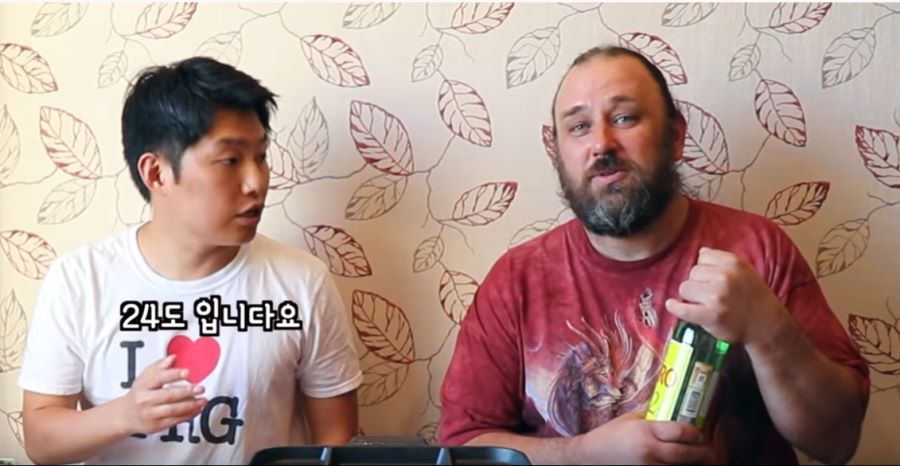 러시아와 한국의 큰 문화 차이 | 인스티즈