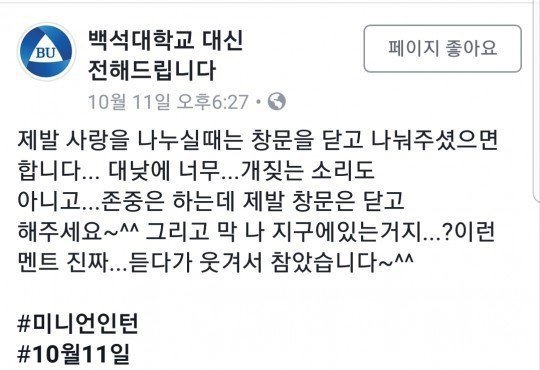 지구 탈출하는법.jpg | 인스티즈