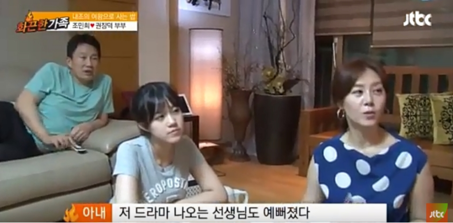 남편이 성형외과 의사면 벌어지는일.. | 인스티즈