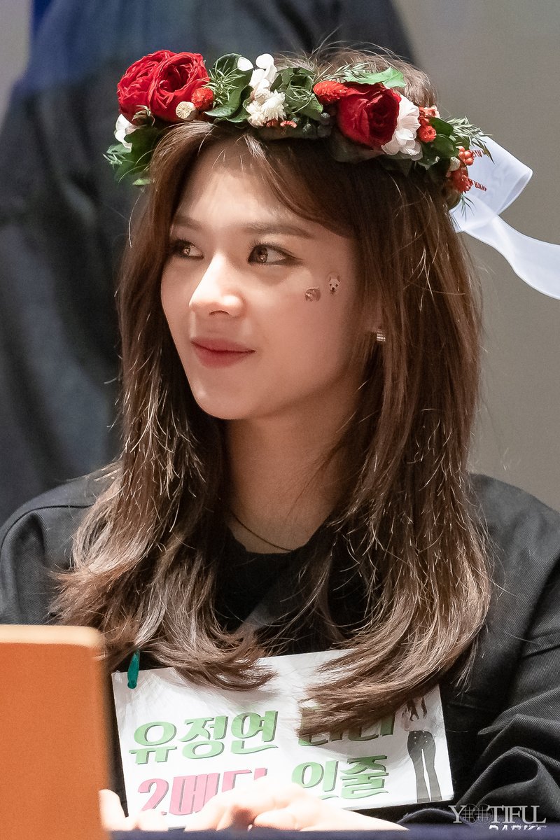분위기보스 트와이스 유정연.jpg | 인스티즈