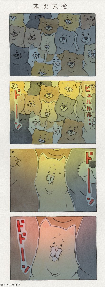 뭐든지 안 되는 고양이 시리즈.jpg | 인스티즈