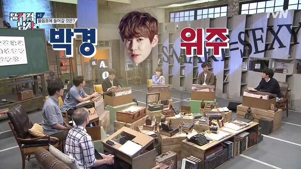 문제적남자 멤버들이 2시간동안 못 푼 문제 10분만에 풀어버린 박경.jpg | 인스티즈