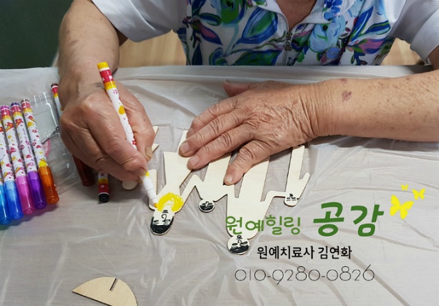 원예공감 이미지