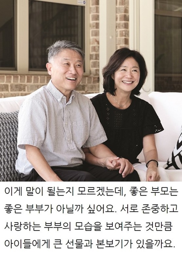 충격이었던 가족 분위기 ㄷㄷ | 인스티즈
