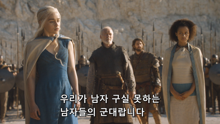 [왕좌의게임] 폭풍의 딸 44화 | 인스티즈