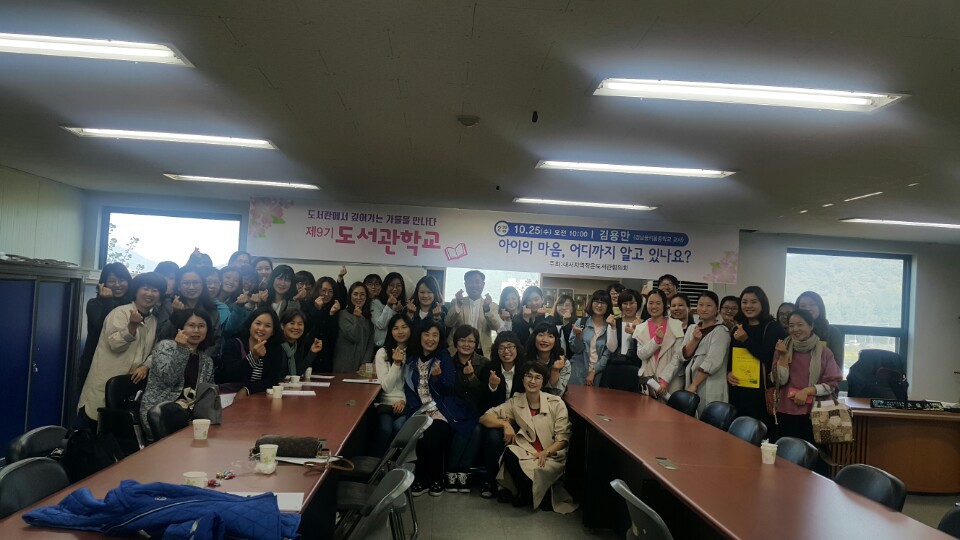 경남꿈키움학교 이미지