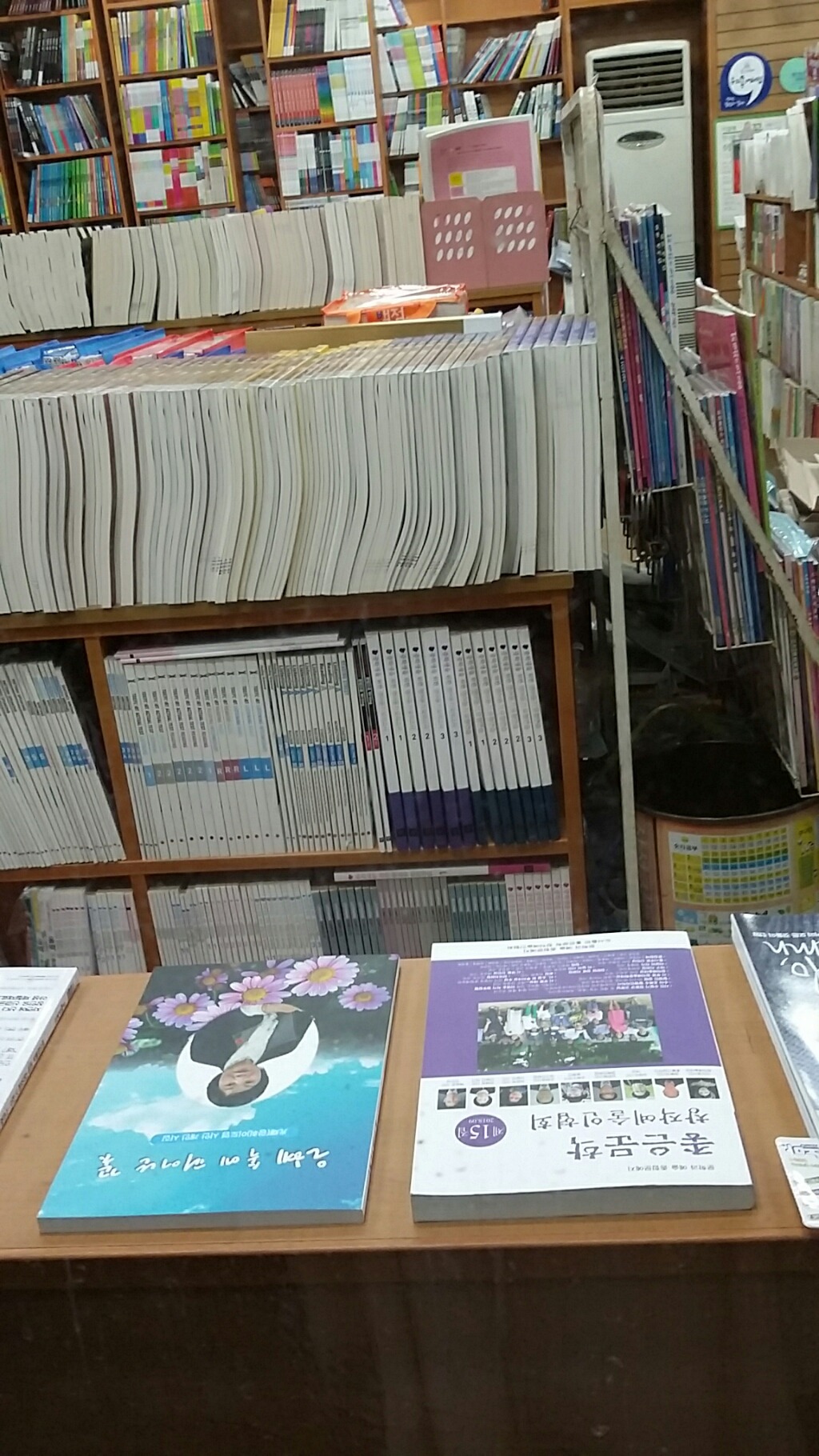 문학서점 이미지