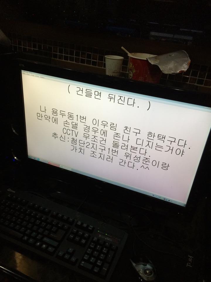 레전드PC방 이미지