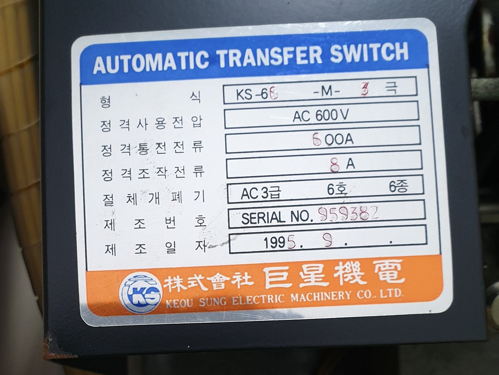 거성기전 이미지