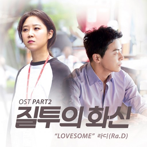 황정음 vs 공효진 (드라마 필모) | 인스티즈