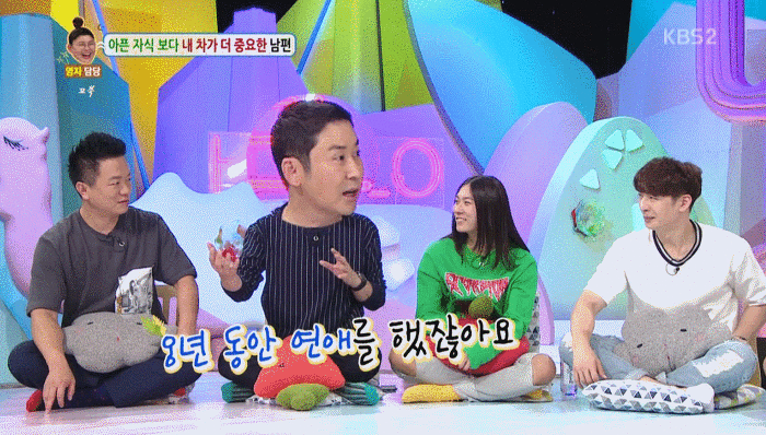 안녕하세요 신동엽 섹드립 | 인스티즈