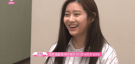 프로듀스48 연습생 멤버들이 뽑은 비쥬얼 TOP11 | 인스티즈
