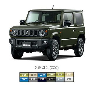 오토그린모터스 이미지
