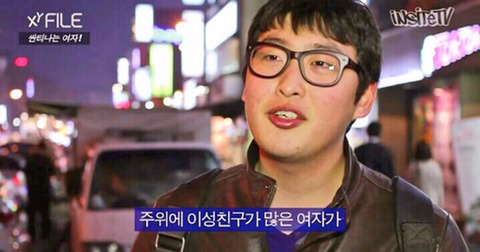 한국 여자들 힘내자 | 인스티즈