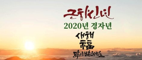 기쁜소리사 이미지